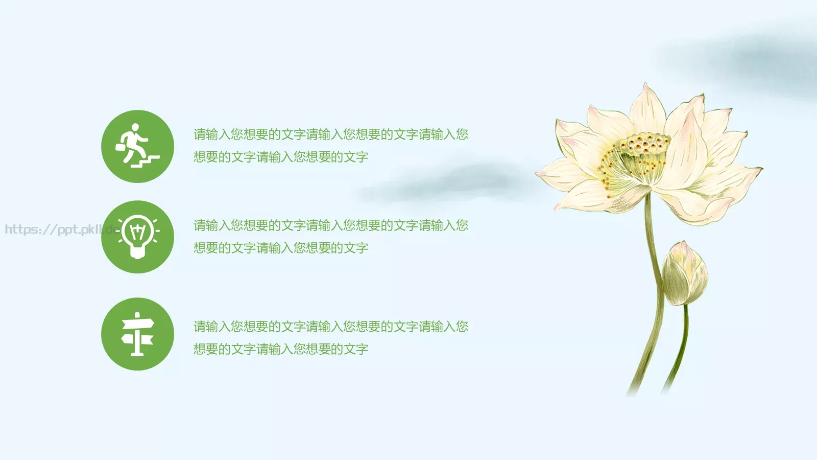 总结计划述职报告PPT模板 第 6 页预览图