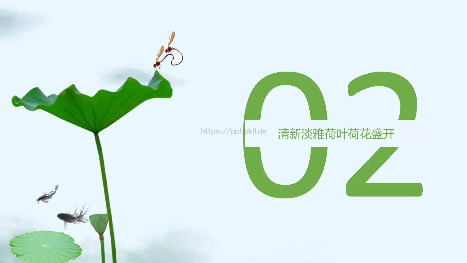 总结计划述职报告PPT模板 第 8 页预览图