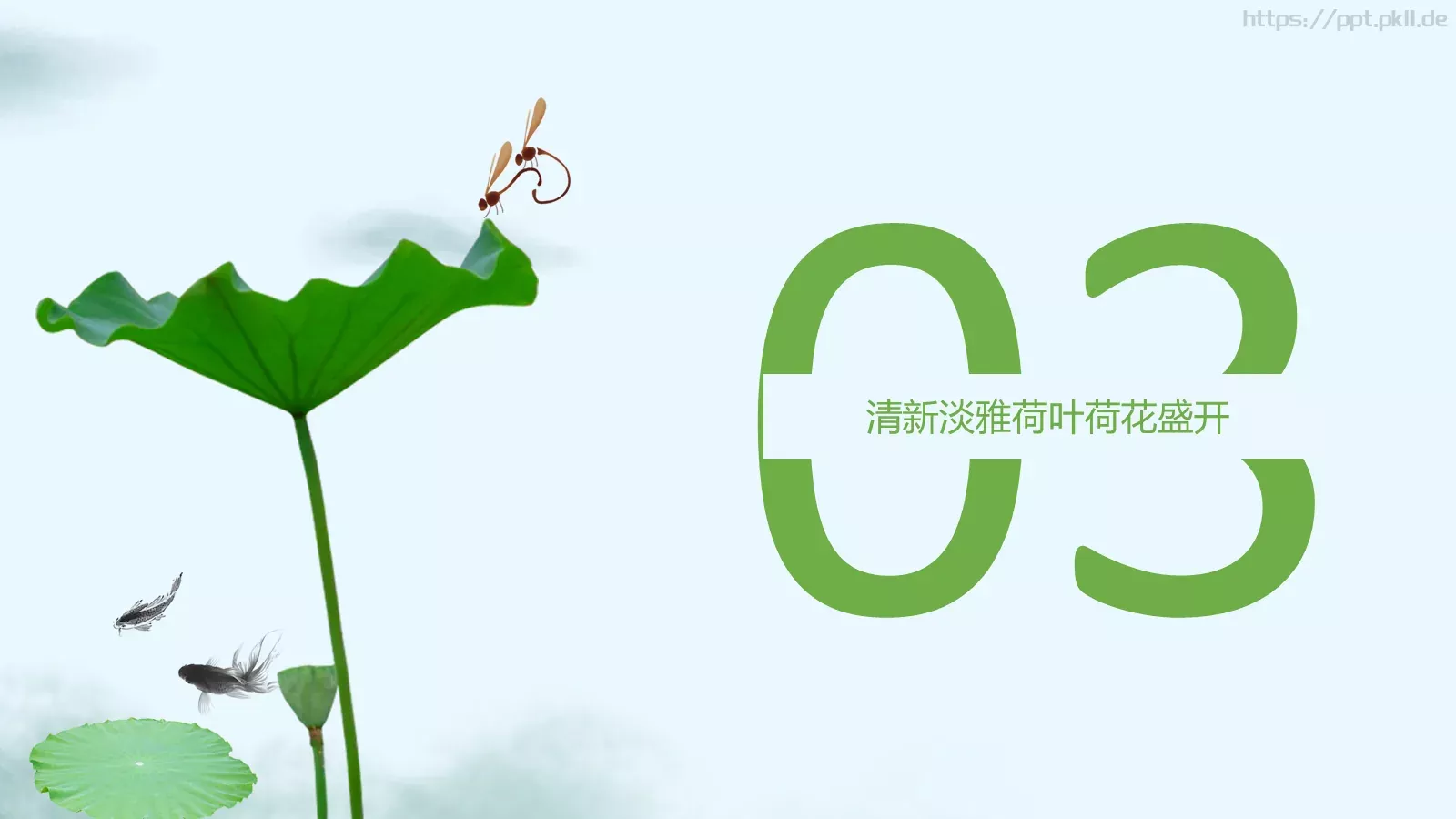 总结计划述职报告PPT模板 第 13 页预览图