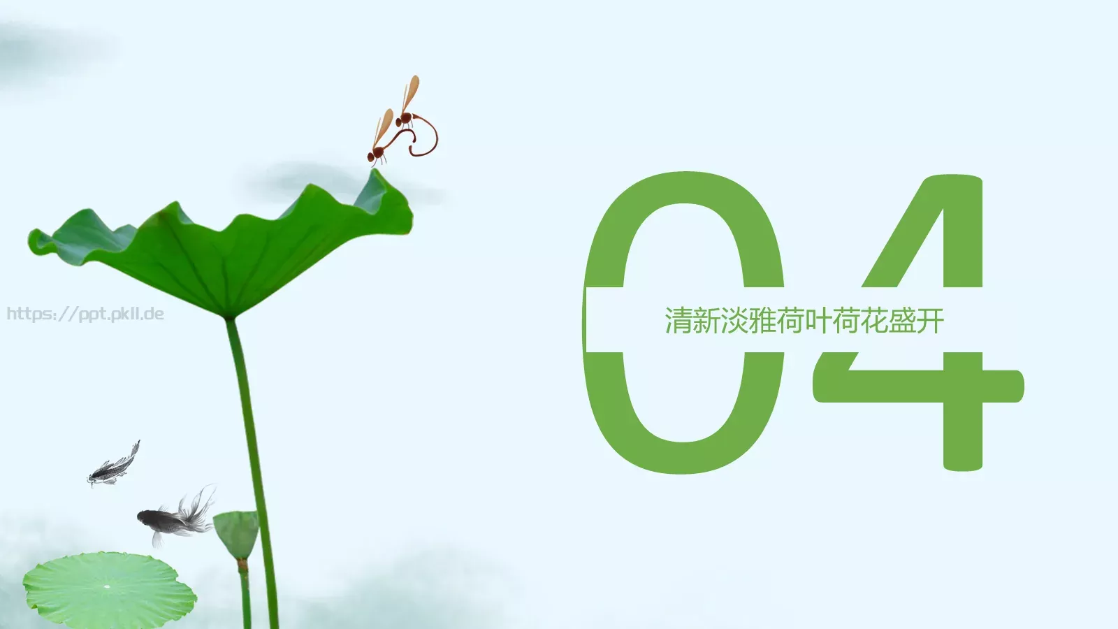 总结计划述职报告PPT模板 第 17 页预览图