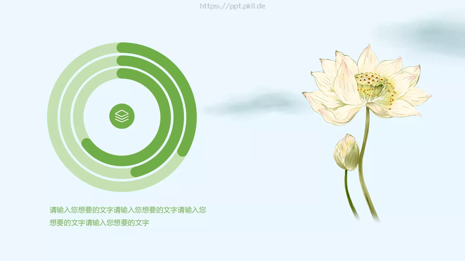 总结计划述职报告PPT模板 第 18 页预览图