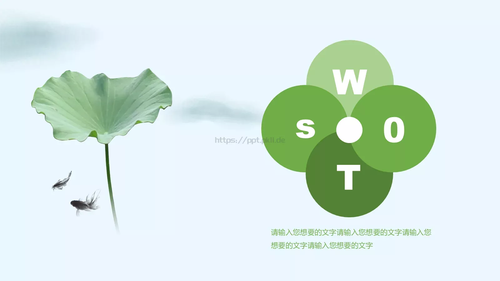 总结计划述职报告PPT模板 第 19 页预览图