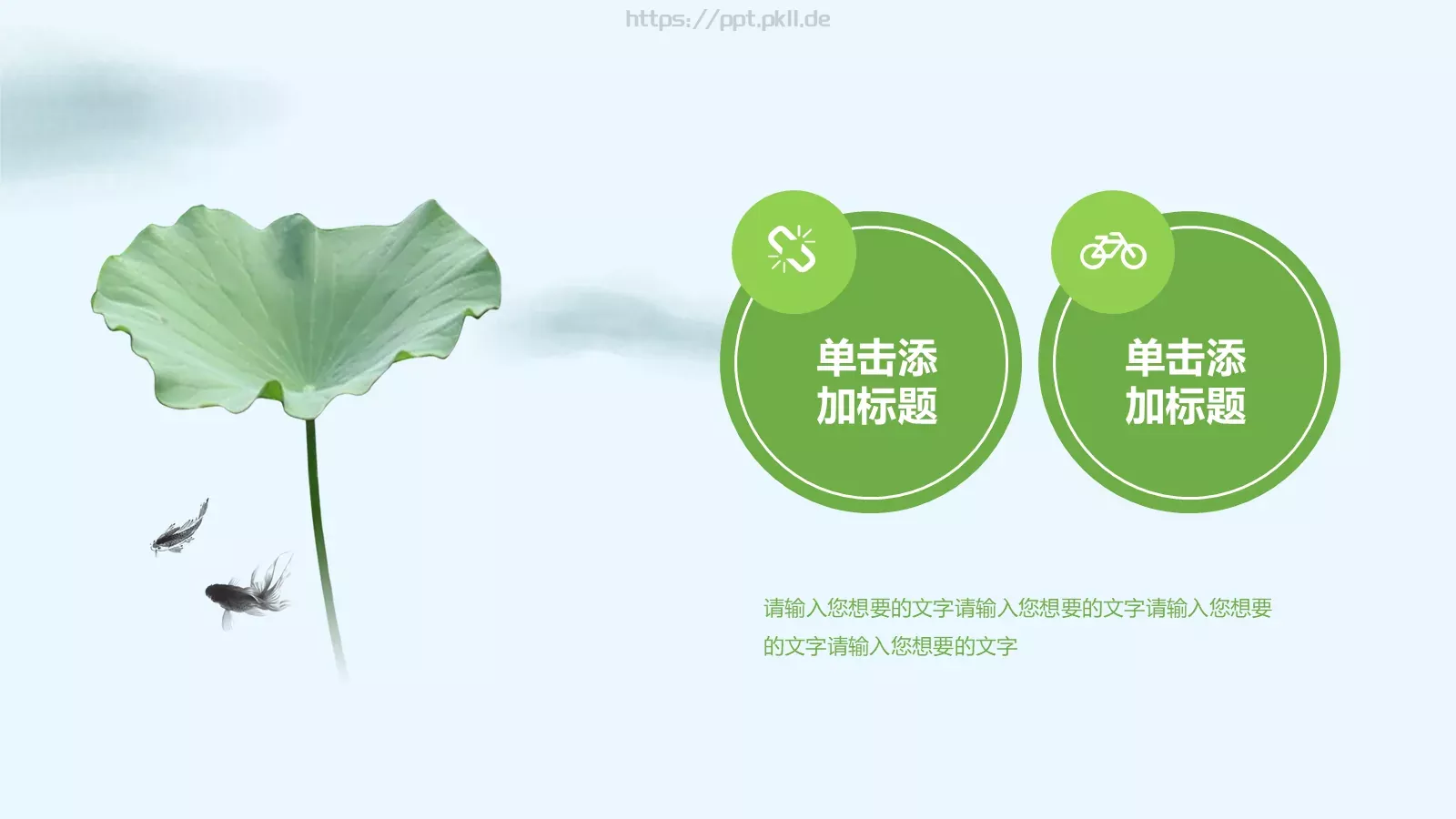 总结计划述职报告PPT模板 第 22 页预览图