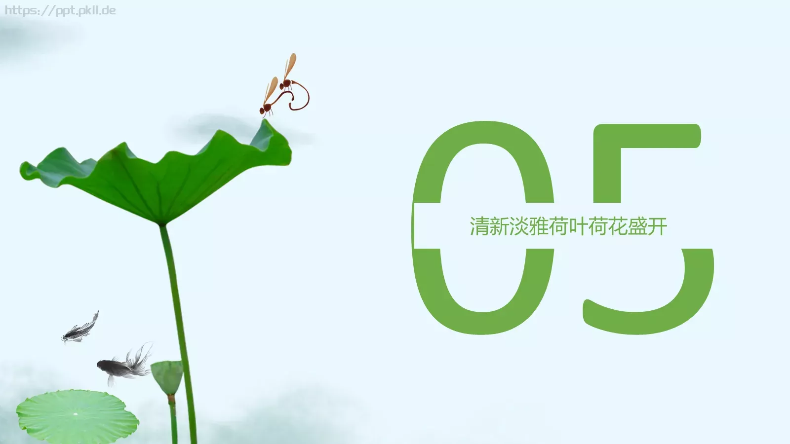 总结计划述职报告PPT模板 第 21 页预览图