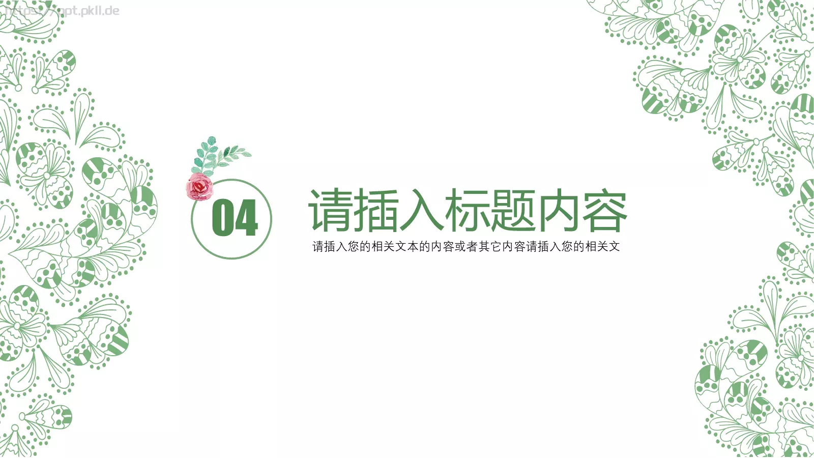 环境保护生态环保主题PPT模板 第 21 页预览图