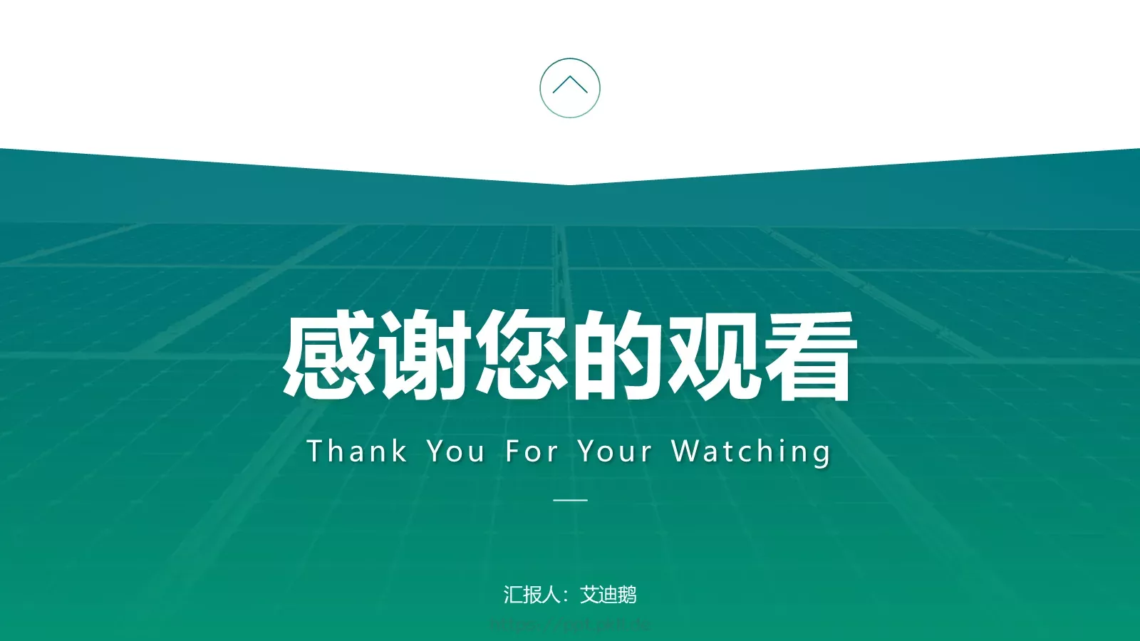 绿色电力技能竞赛汇报PPT模板 第 22 页预览图