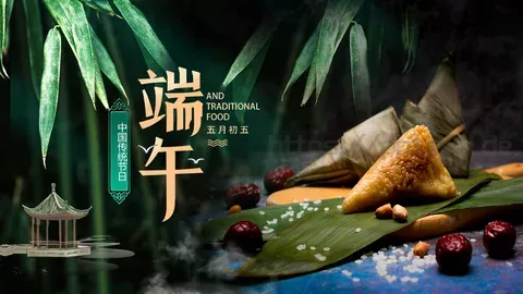 中国传统节日端午节主题PPT模板 缩略图