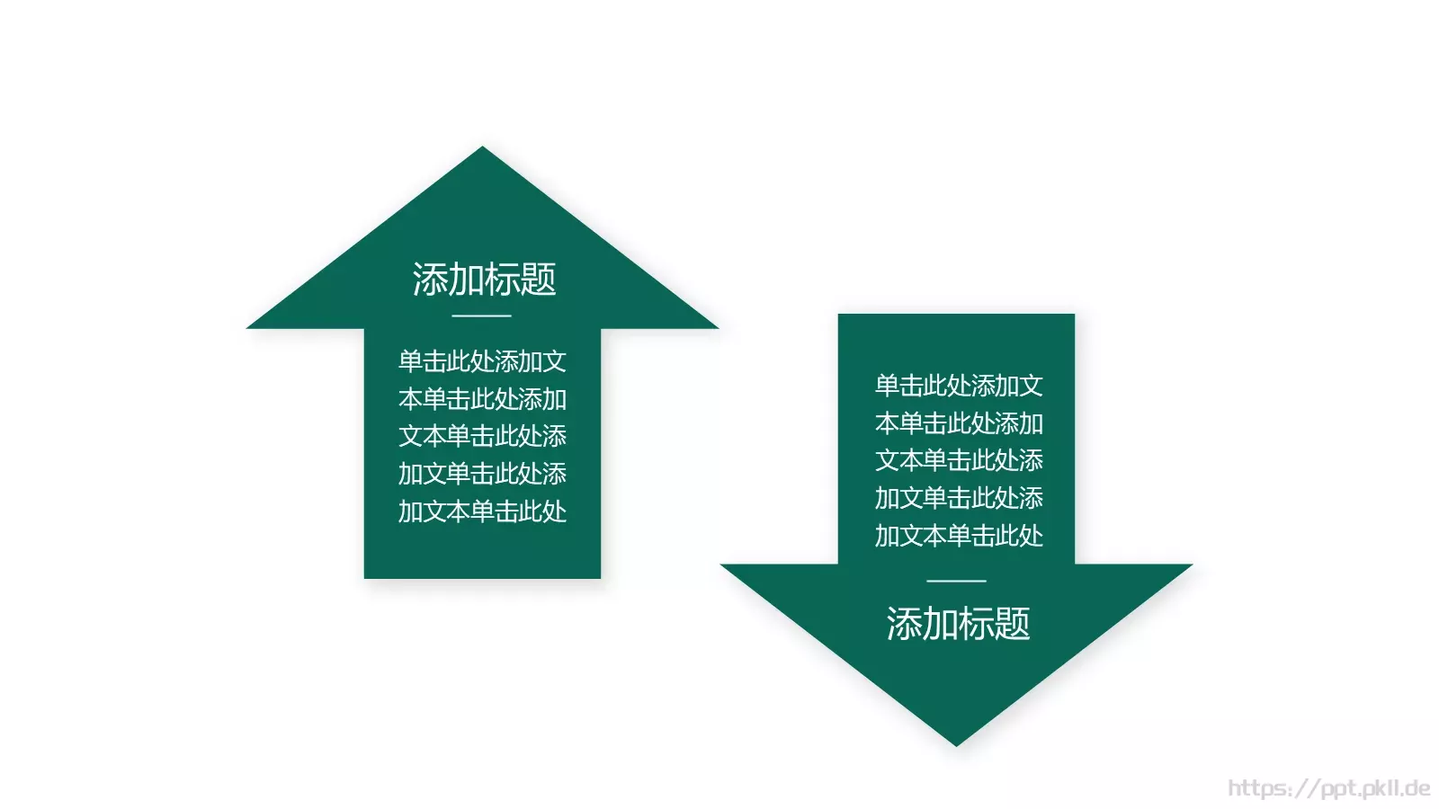 国家电网工作总结PPT模板 第 4 页缩略图