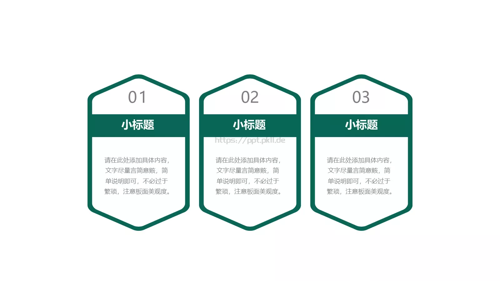 国家电网工作总结PPT模板 第 6 页预览图