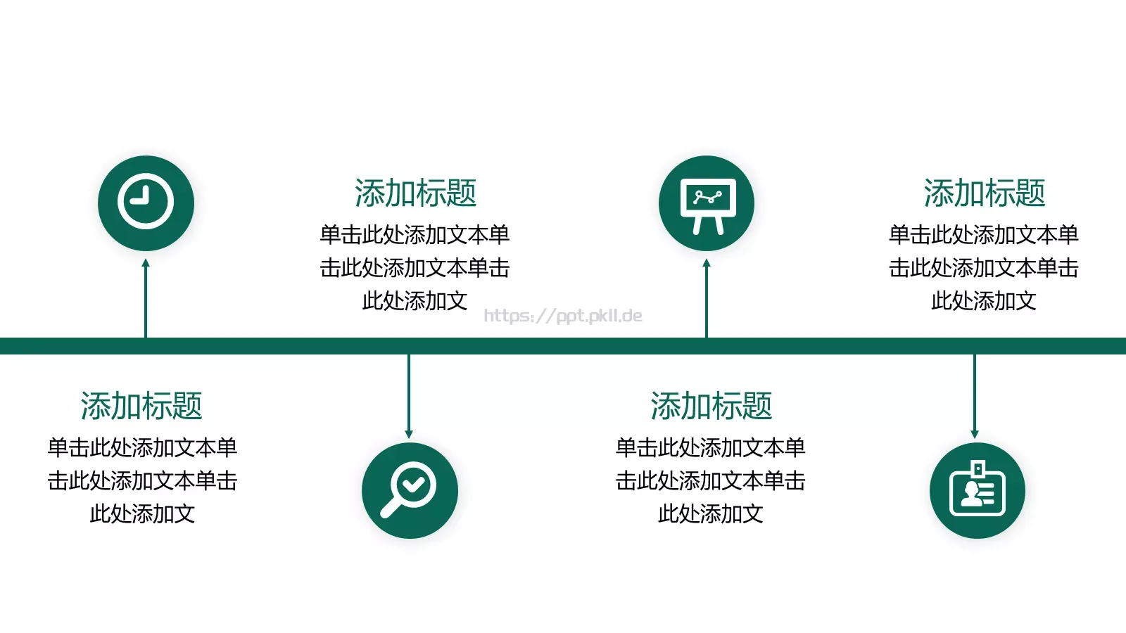 国家电网工作总结PPT模板 第 18 页预览图