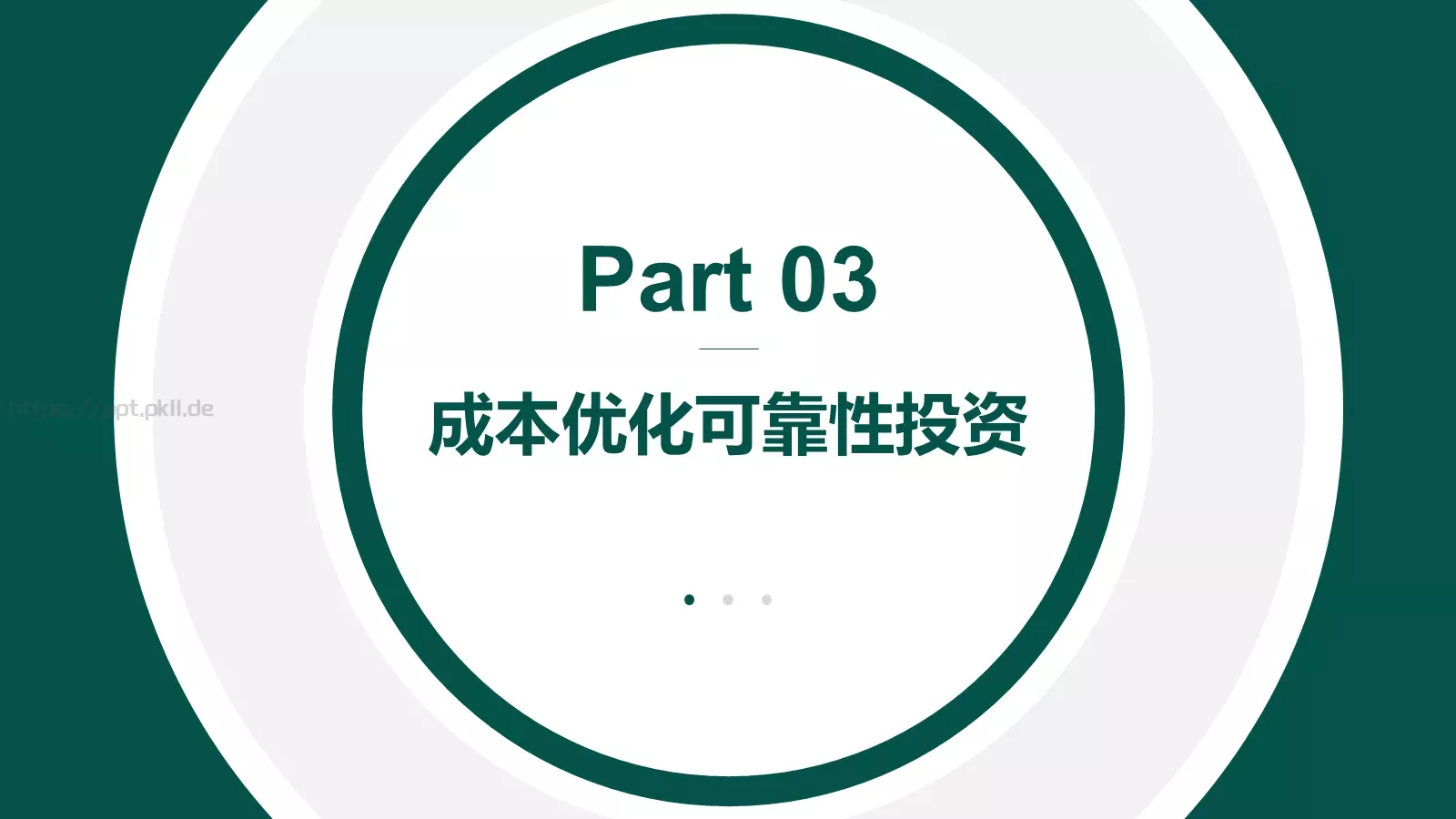绿色简约技能竞赛电力汇报PPT模板 第 14 页预览图