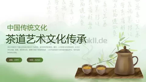 茶道艺术宣讲PPT模板 缩略图