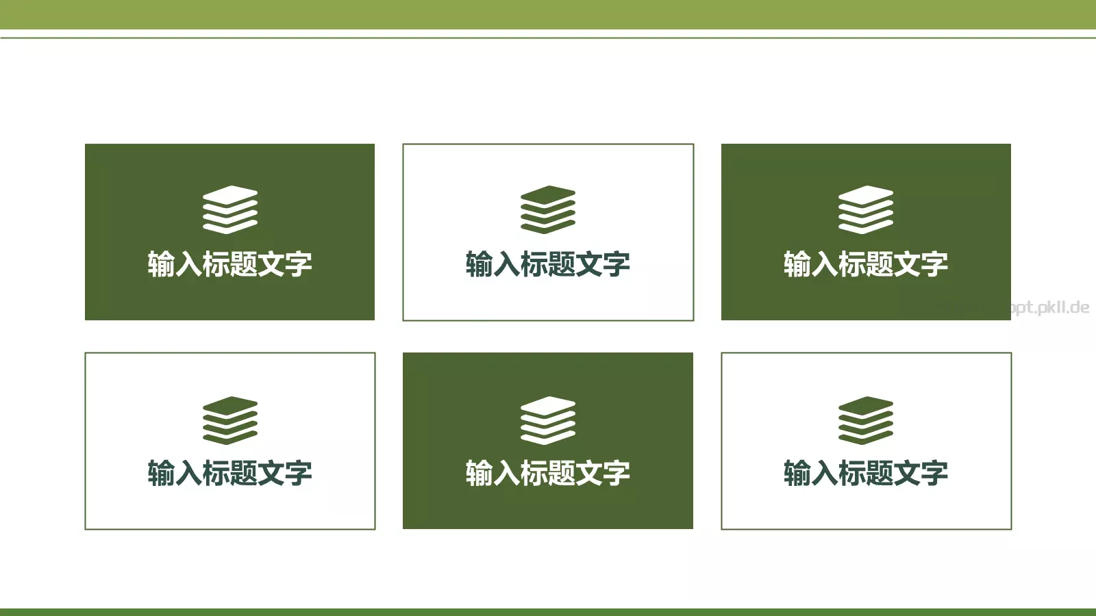 绿色简约春茶画册展示PPT模板 第 11 页预览图