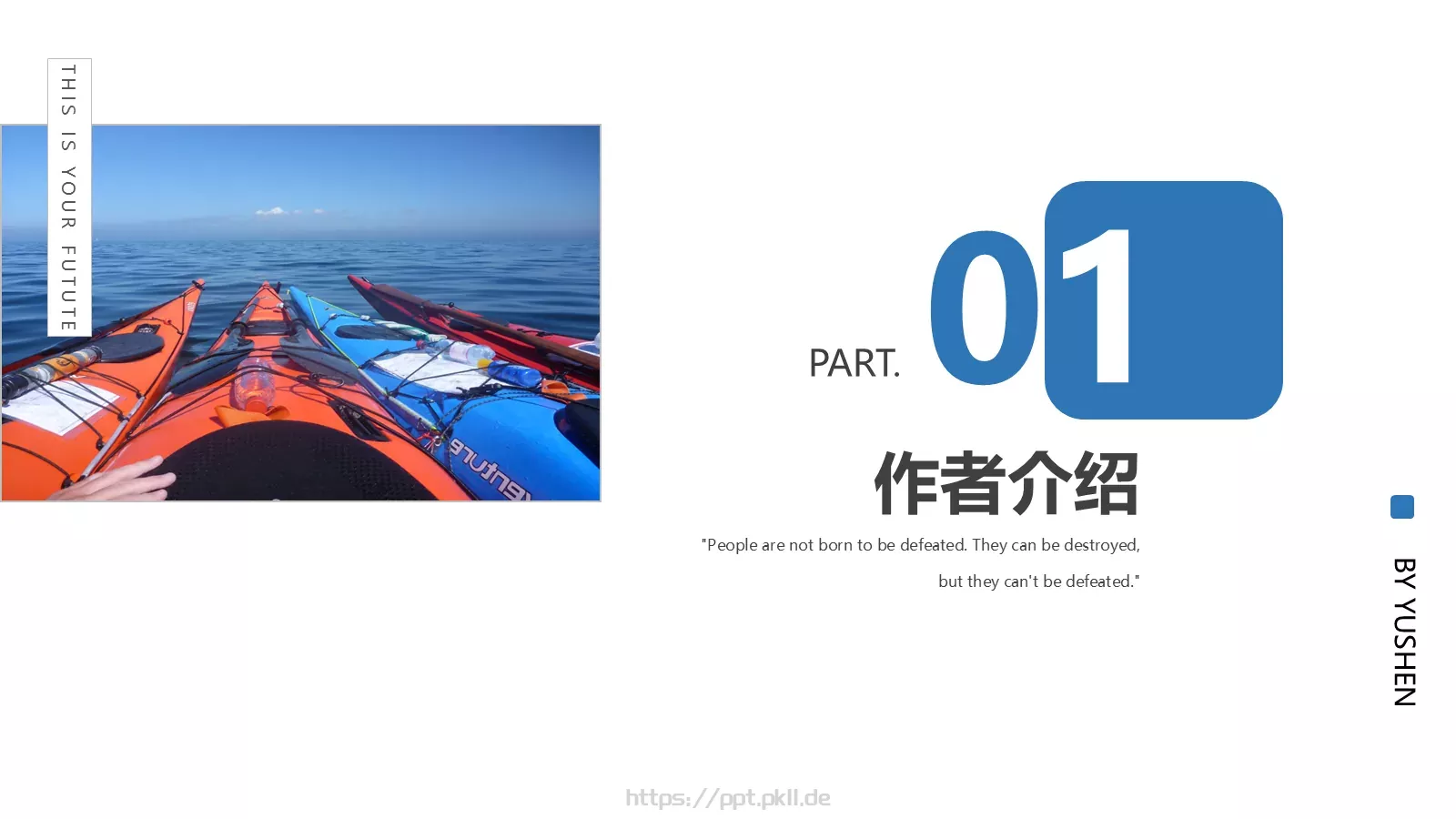 通用模板老人与海 第 4 页缩略图