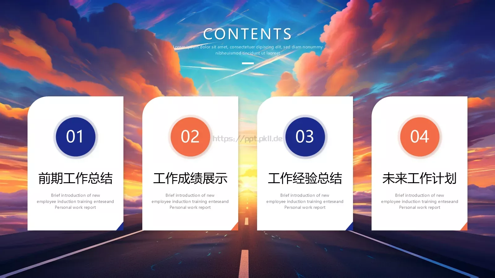 工作总结汇报PPT模板 第 2 页缩略图