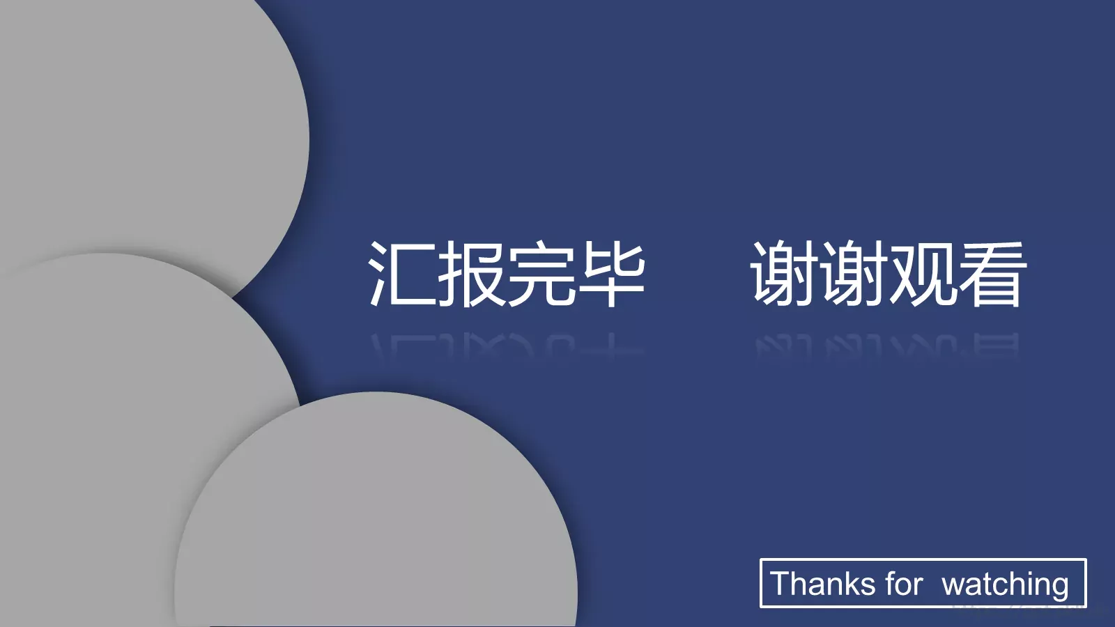 工作总结报告PPT模板 第 21 页预览图