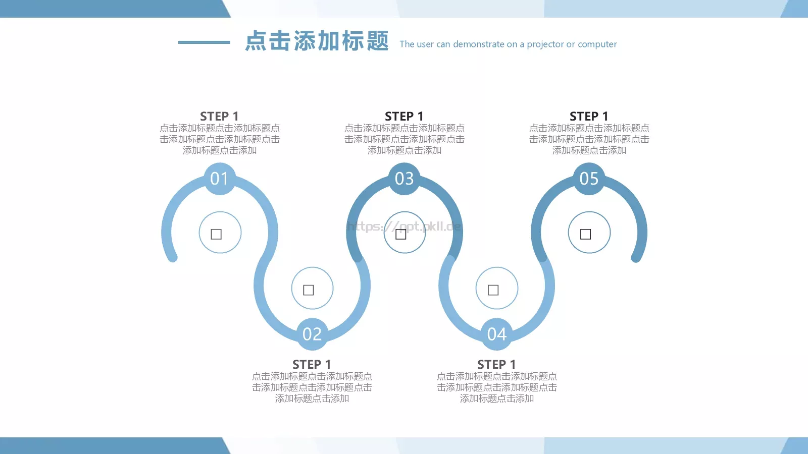 蓝白搭配创意简约风PPT模板 第 6 页预览图