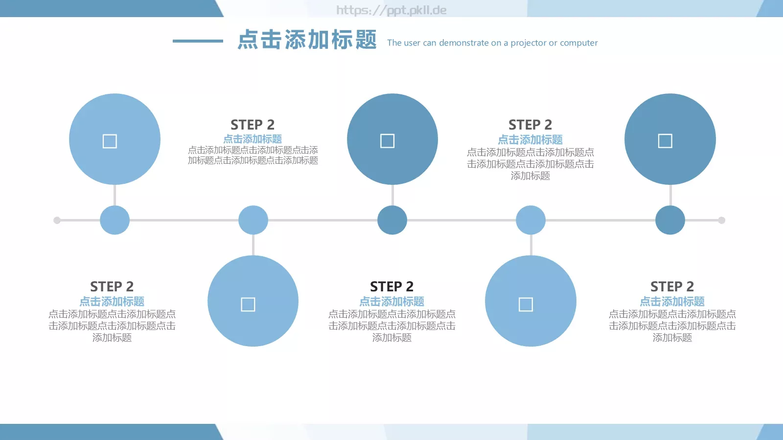 蓝白搭配创意简约风PPT模板 第 9 页预览图