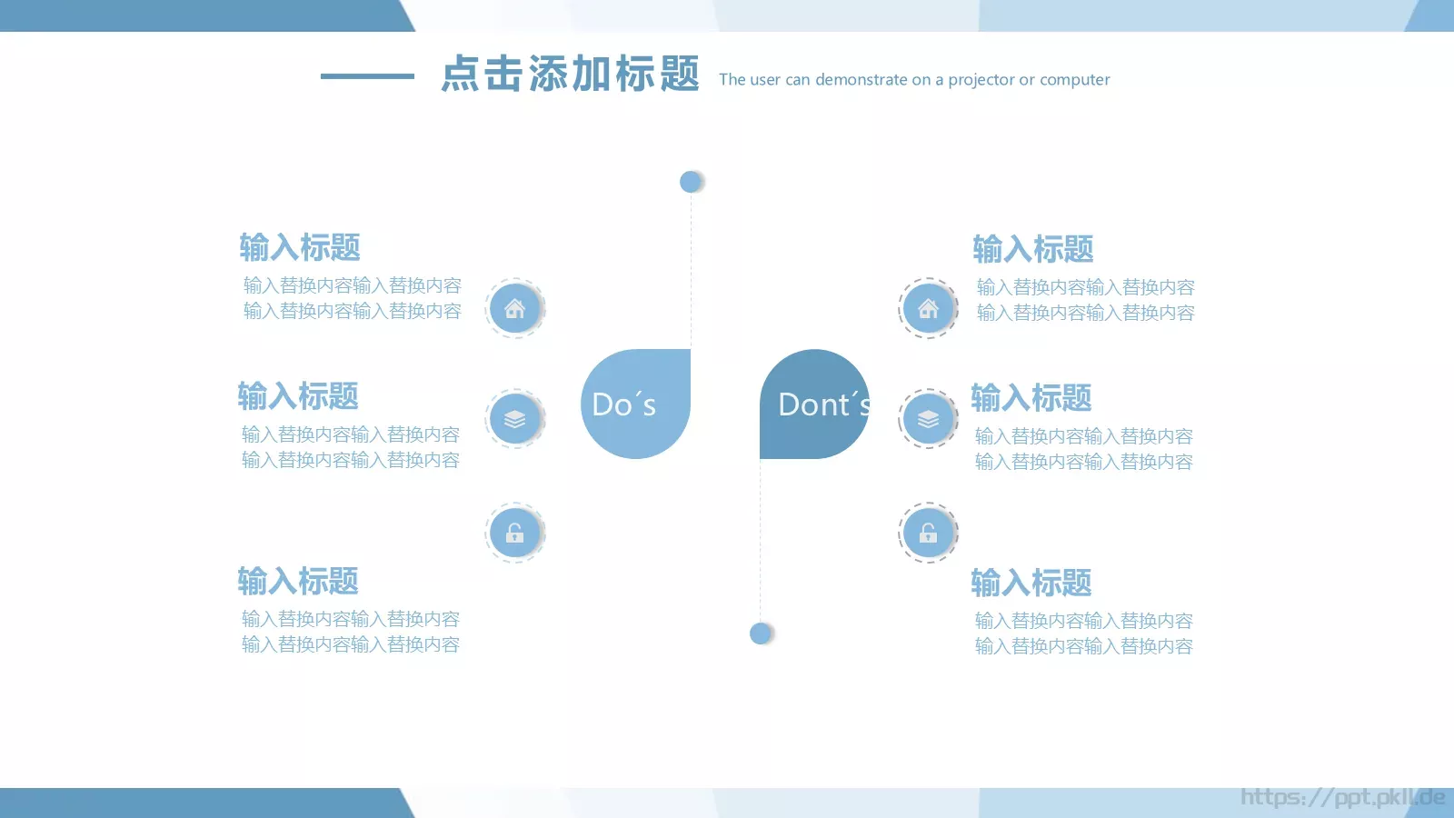 蓝白搭配创意简约风PPT模板 第 15 页预览图