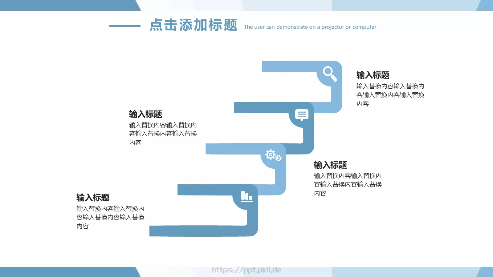 蓝白搭配创意简约风PPT模板 第 14 页预览图