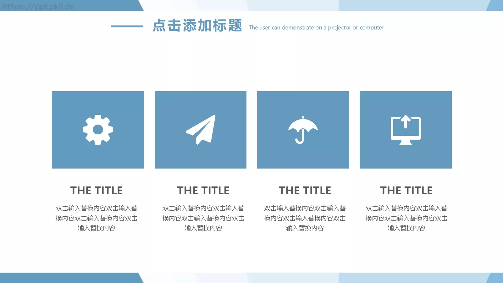 蓝白搭配创意简约风PPT模板 第 16 页预览图