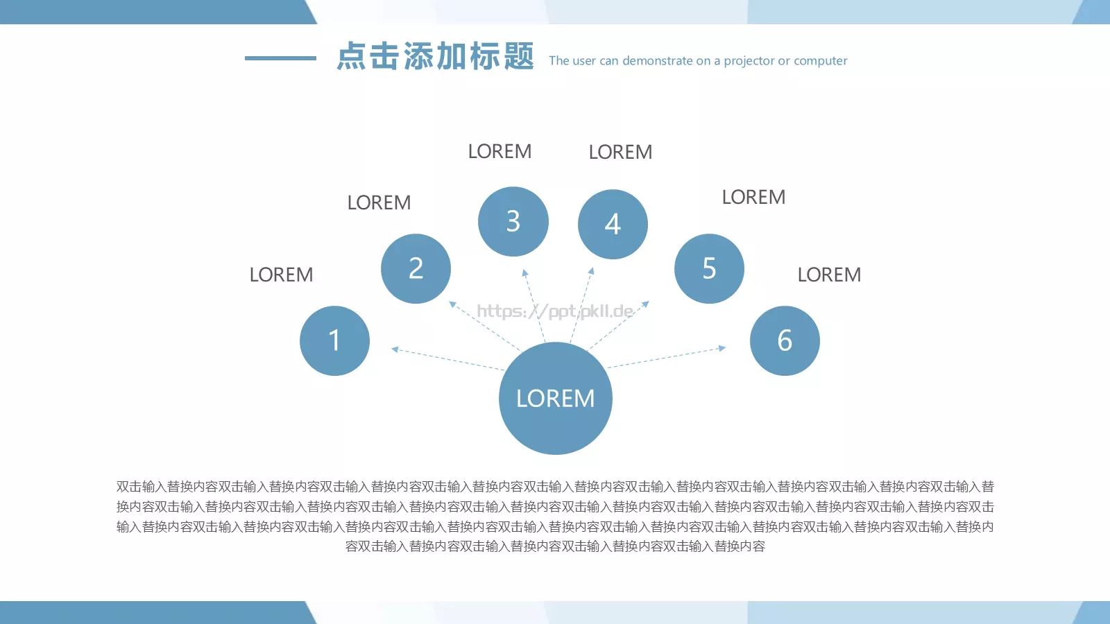 蓝白搭配创意简约风PPT模板 第 17 页预览图