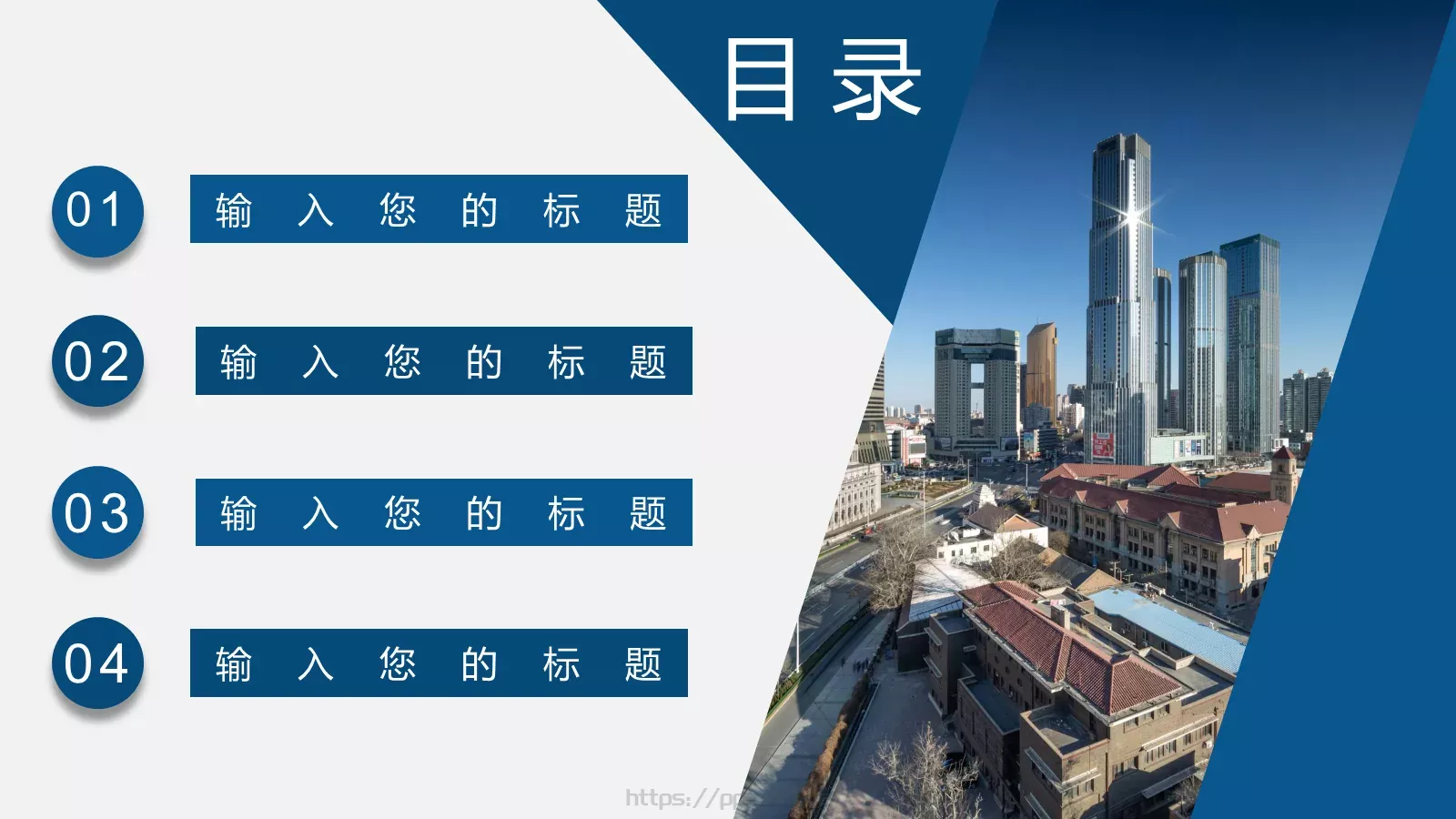 公司介绍汇报PPT模板 第 2 页缩略图