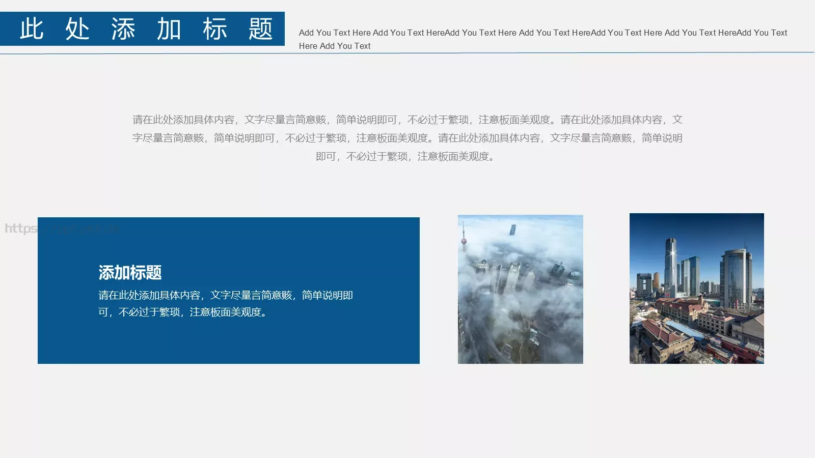 公司介绍汇报PPT模板 第 18 页预览图