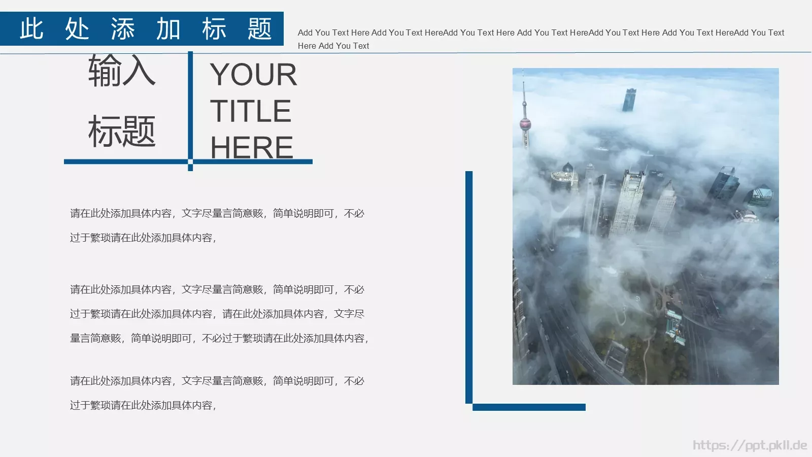 公司介绍汇报PPT模板 第 23 页预览图