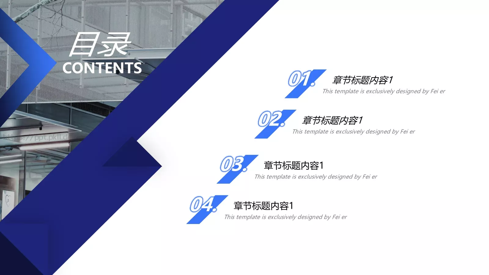 年度工作总结汇报PPT模板 第 2 页缩略图
