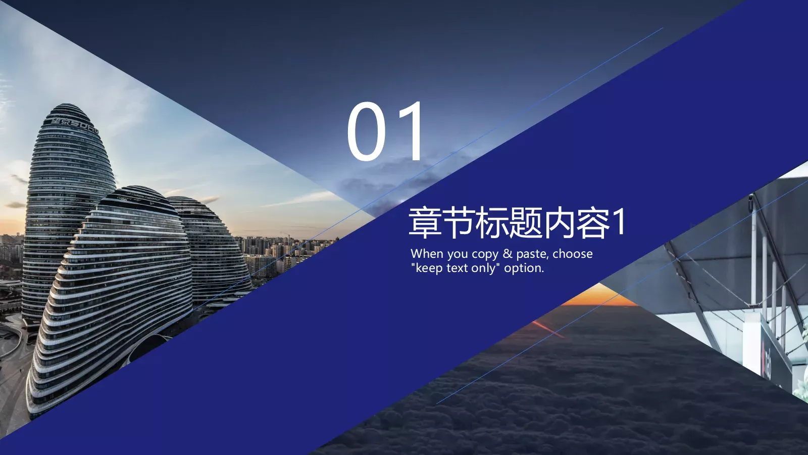 年度工作总结汇报PPT模板 第 3 页缩略图