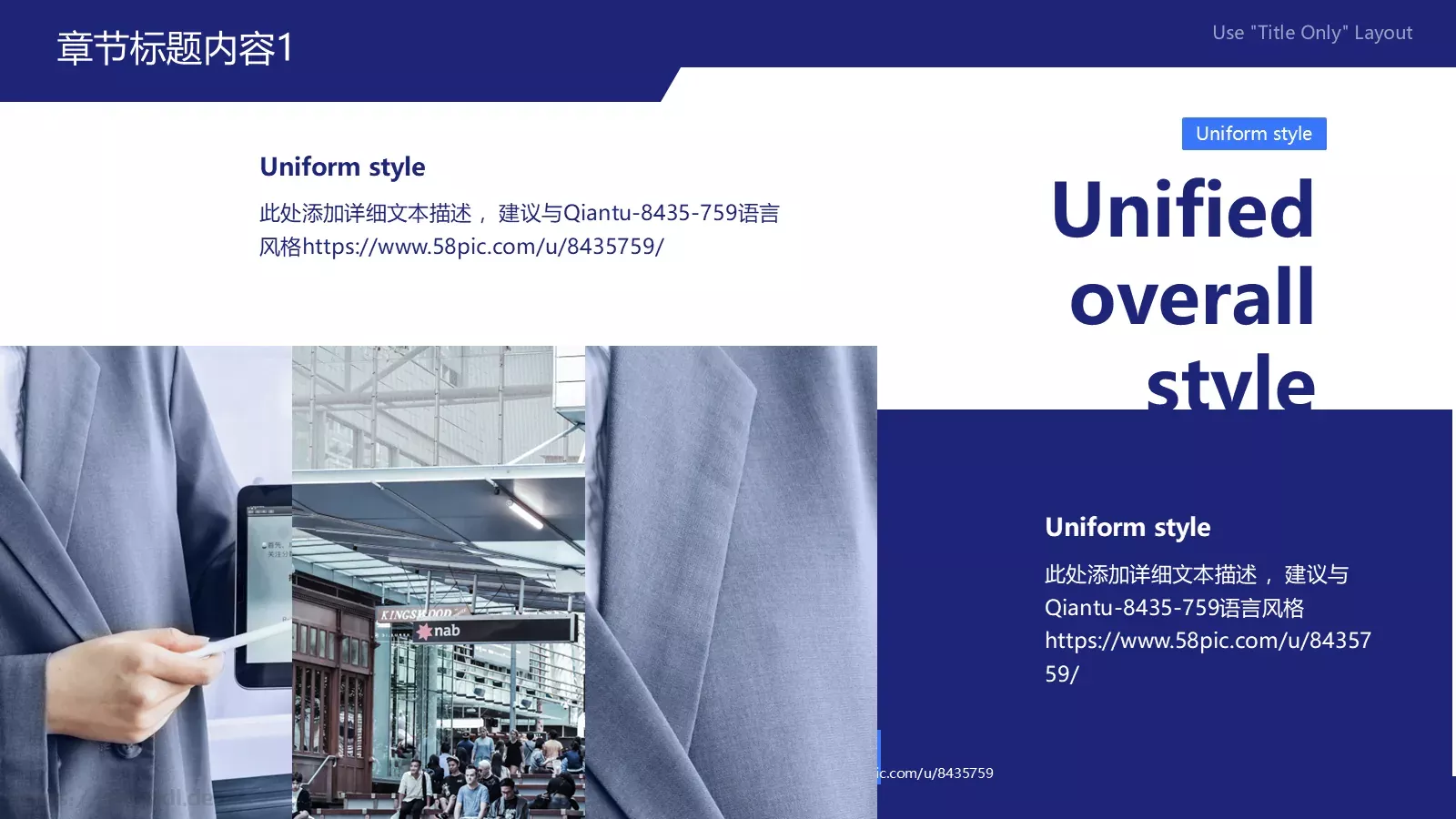 年度工作总结汇报PPT模板 第 9 页预览图