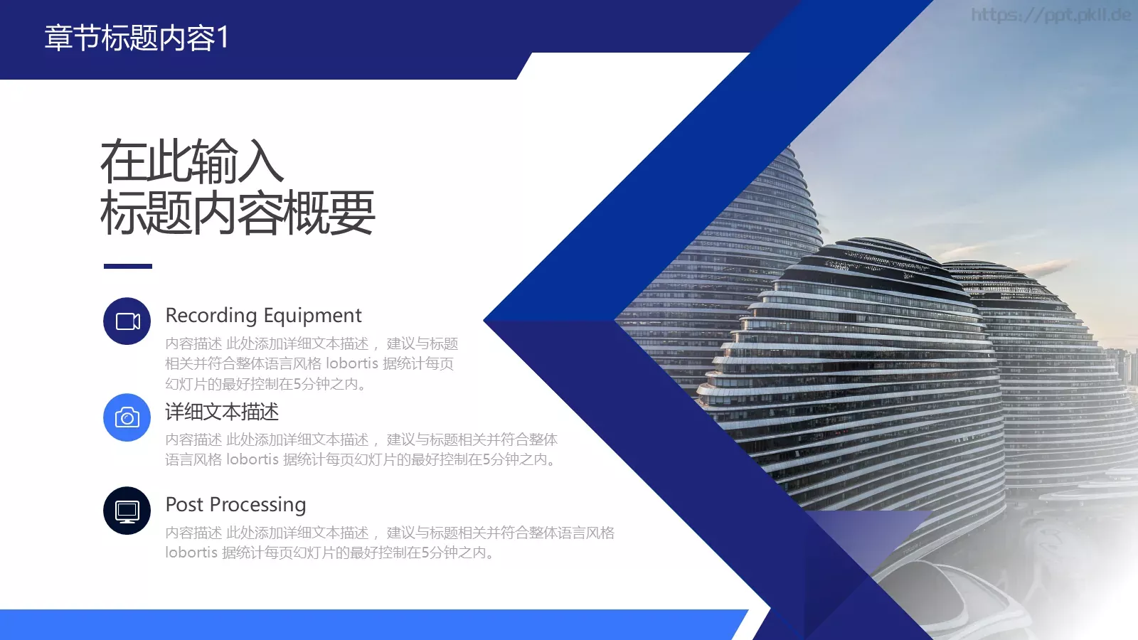 年度工作总结汇报PPT模板 第 11 页预览图