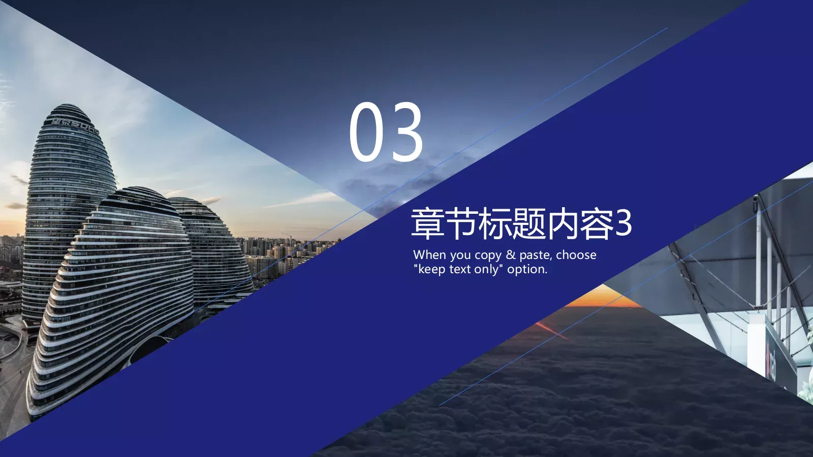 年度工作总结汇报PPT模板 第 15 页预览图