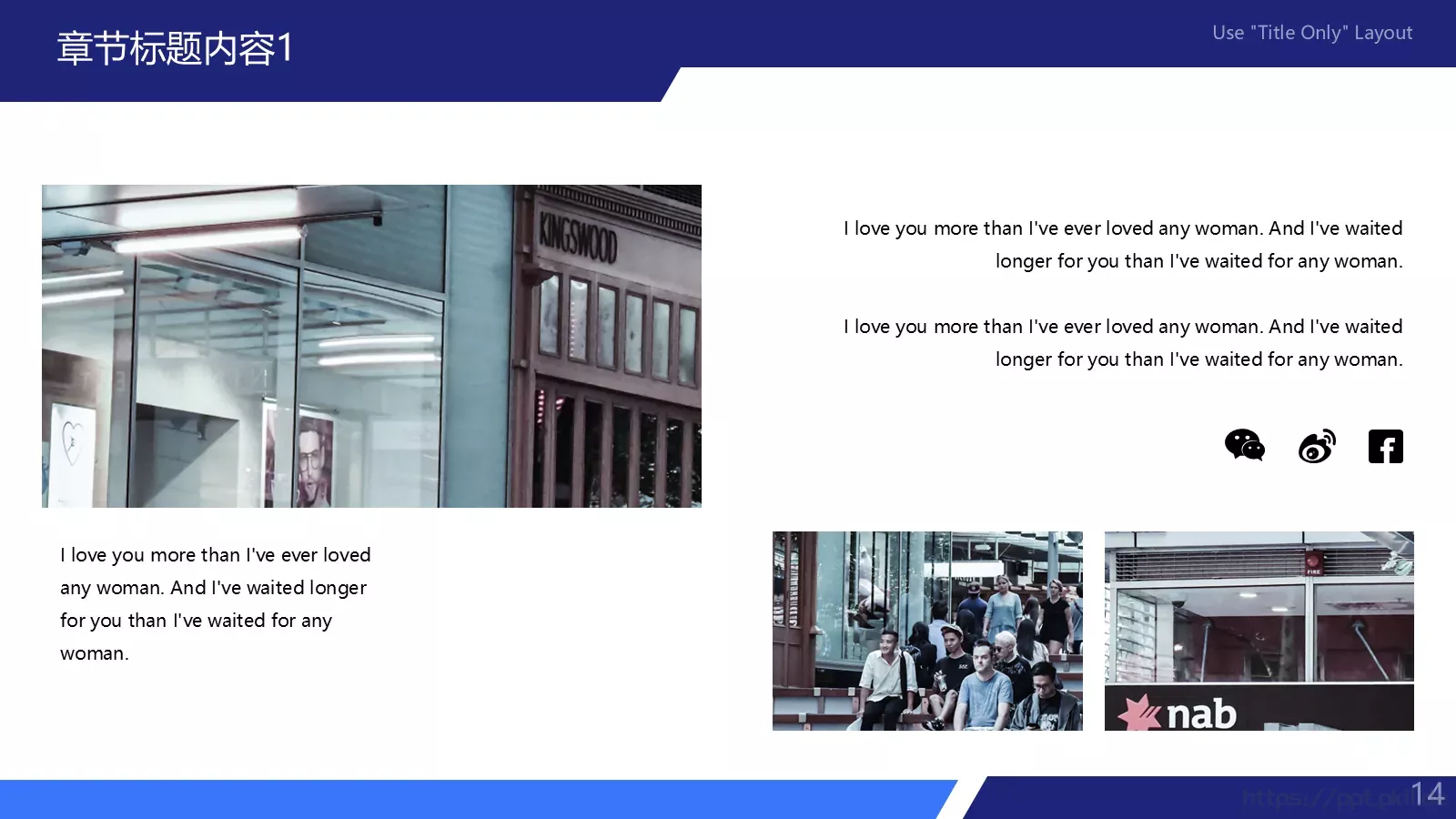 年度工作总结汇报PPT模板 第 14 页预览图