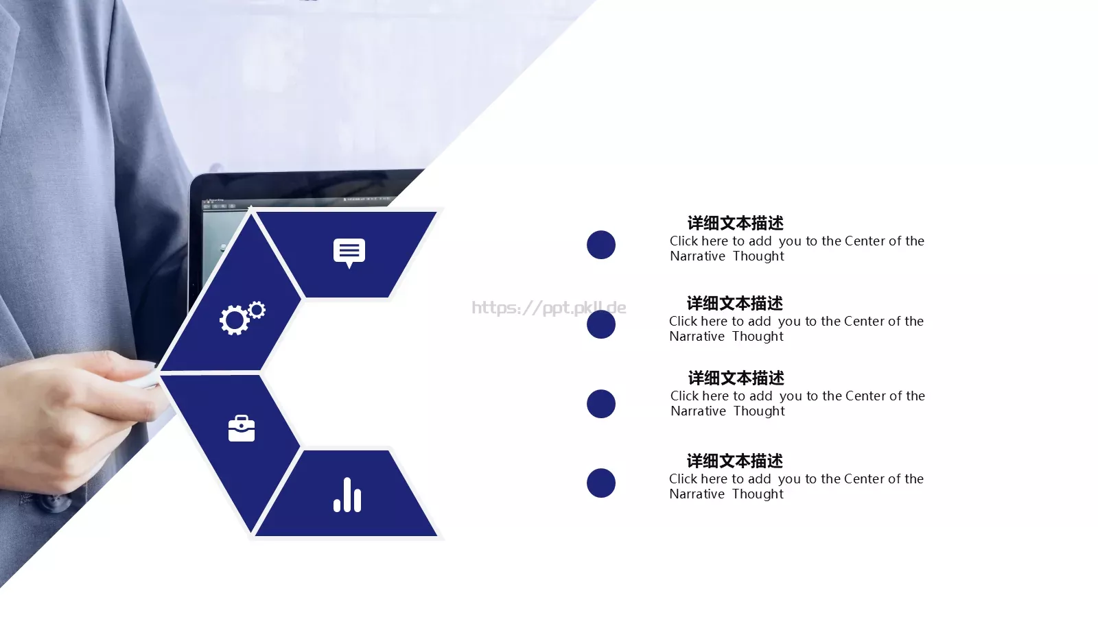 年度工作总结汇报PPT模板 第 23 页预览图