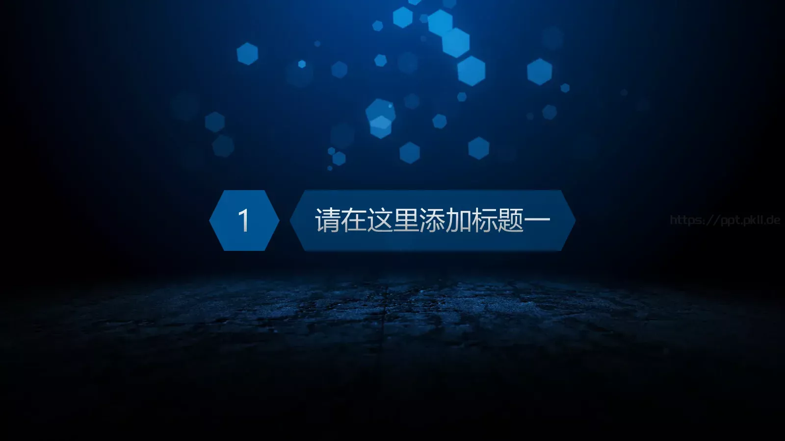 工作总结PPT模板 第 3 页缩略图