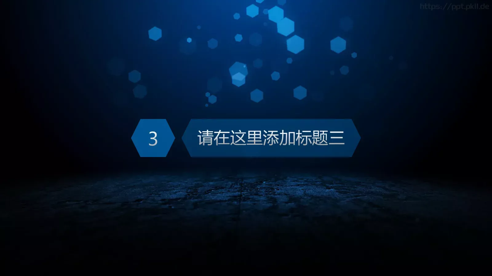 工作总结PPT模板 第 8 页预览图