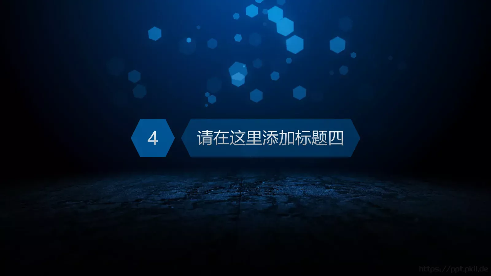 工作总结PPT模板 第 10 页预览图