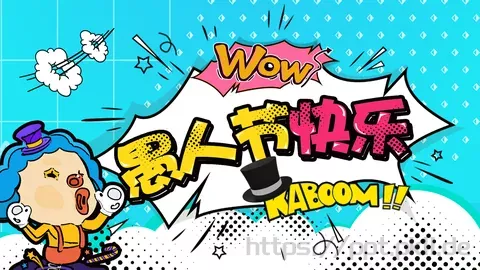 愚人节活动策划PPT模板 缩略图