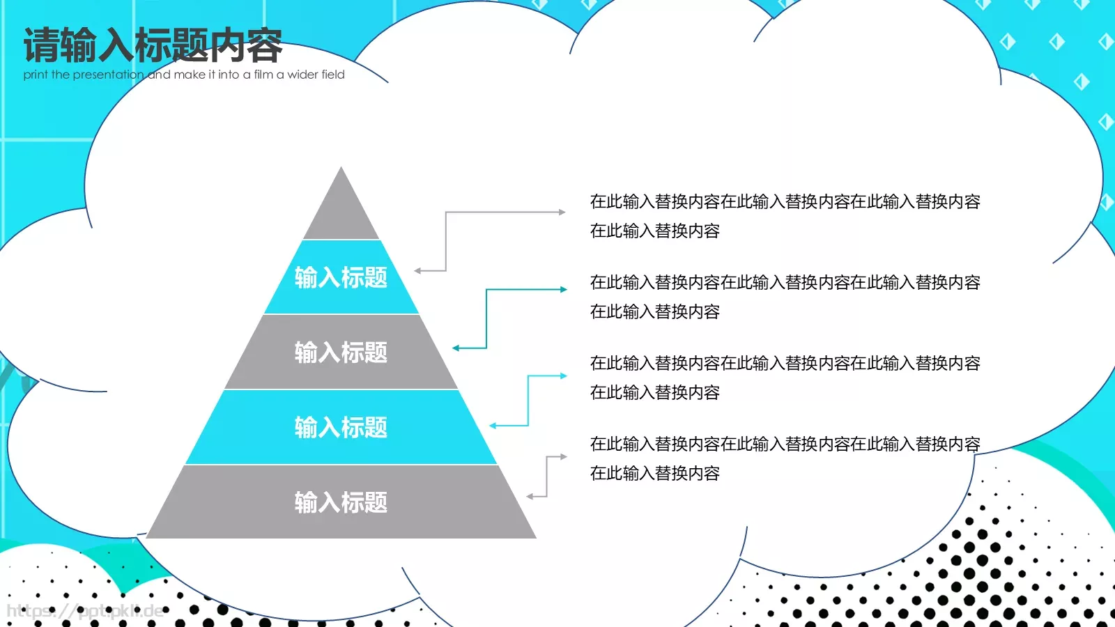 愚人节活动策划PPT模板 第 10 页预览图