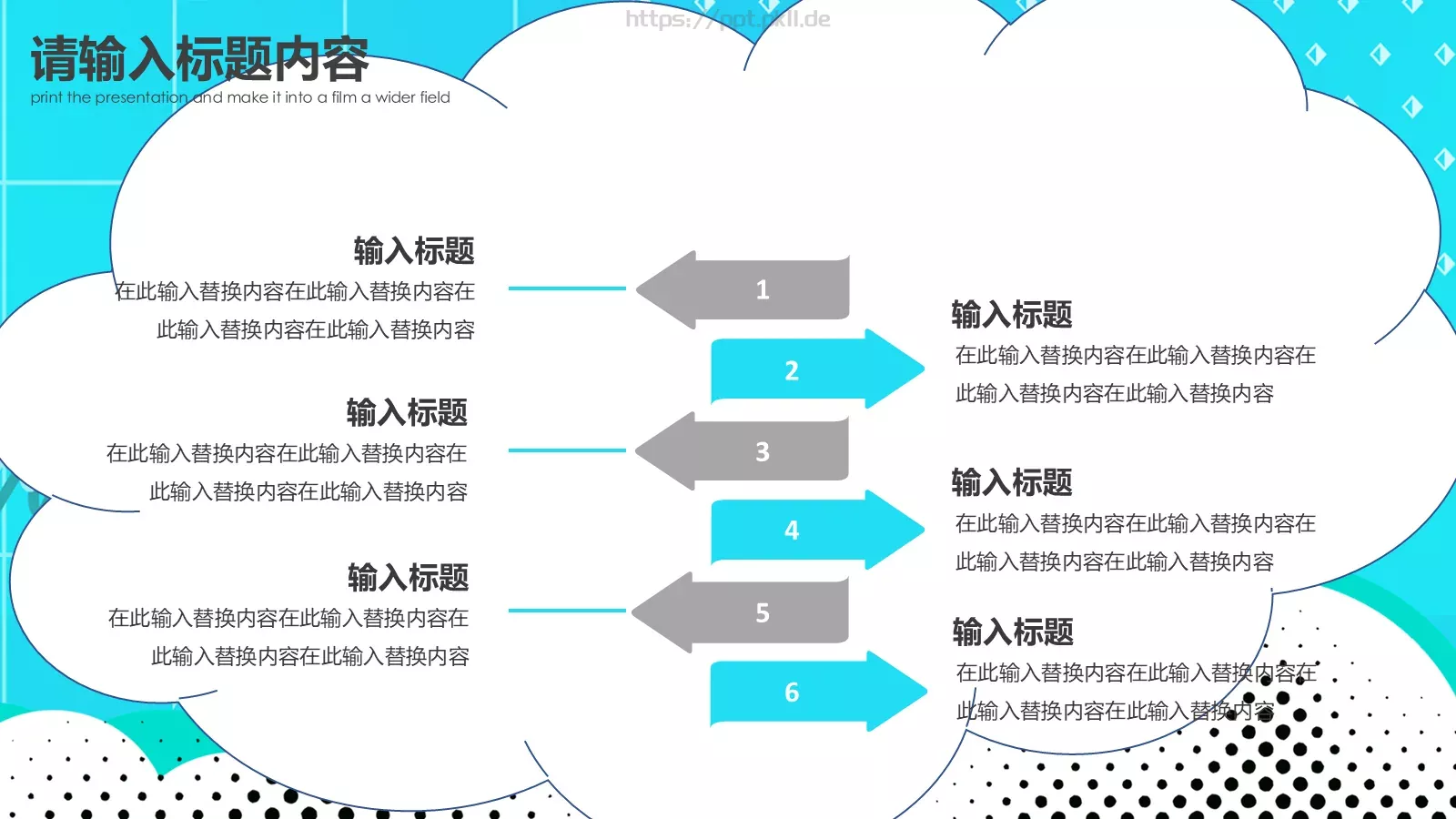 愚人节活动策划PPT模板 第 14 页预览图