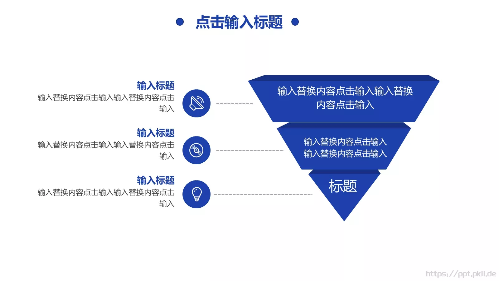 蓝色商务团队汇报PPT模板 第 16 页预览图