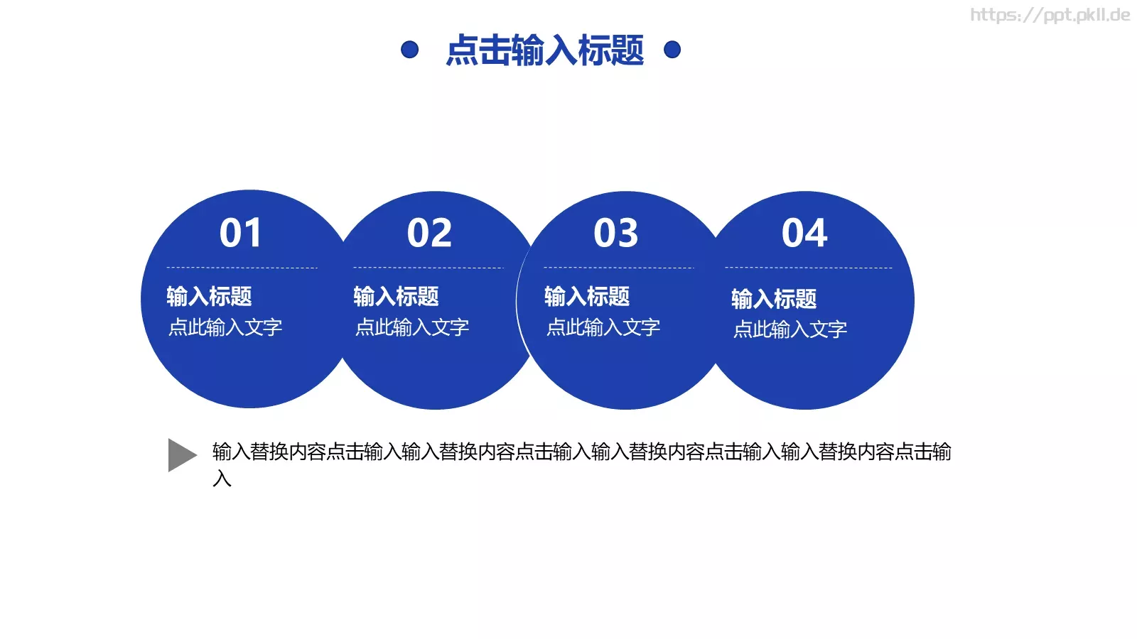 蓝色商务团队汇报PPT模板 第 17 页预览图