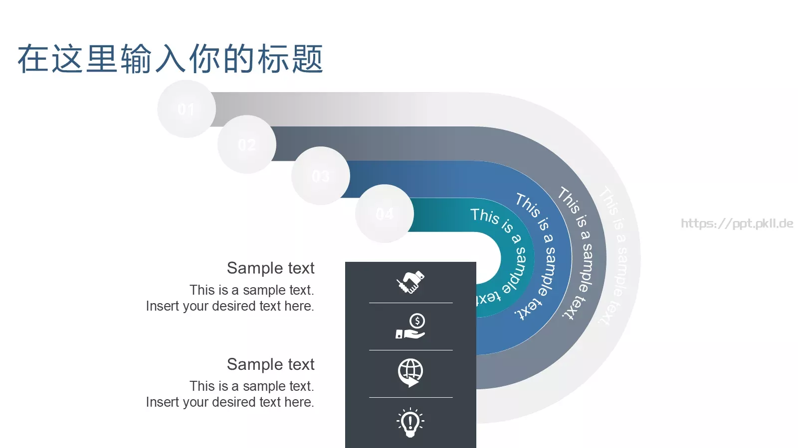 蓝色商业计划书PPT模板 第 16 页预览图