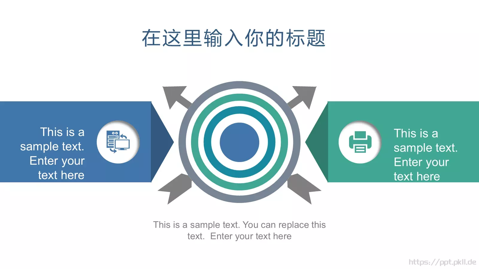 蓝色商业计划书PPT模板 第 19 页预览图