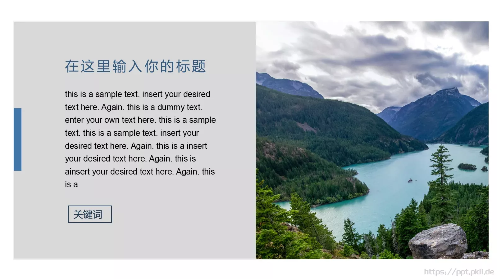 蓝色商业计划书PPT模板 第 22 页预览图