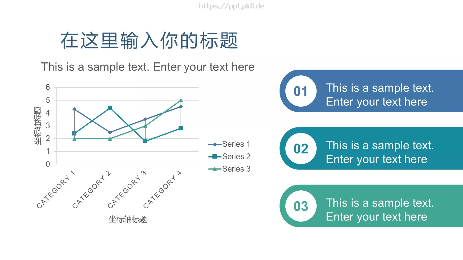 蓝色商业计划书PPT模板 第 21 页预览图