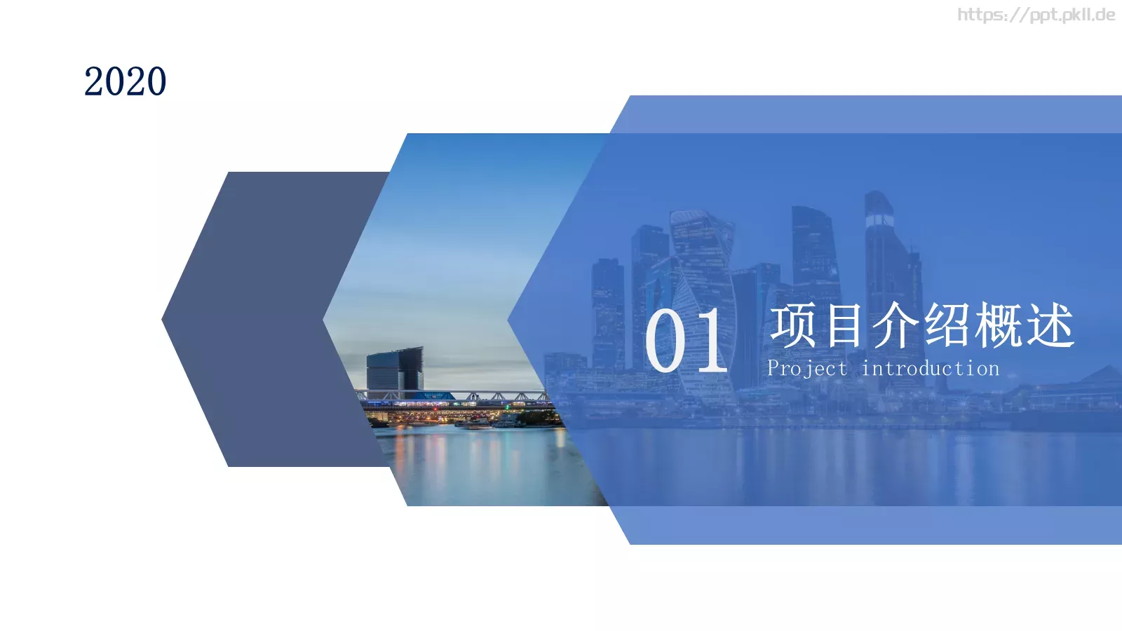 商业融资计划书汇报PPT模板 第 3 页缩略图