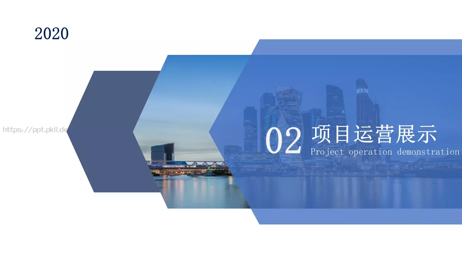 商业融资计划书汇报PPT模板 第 7 页预览图